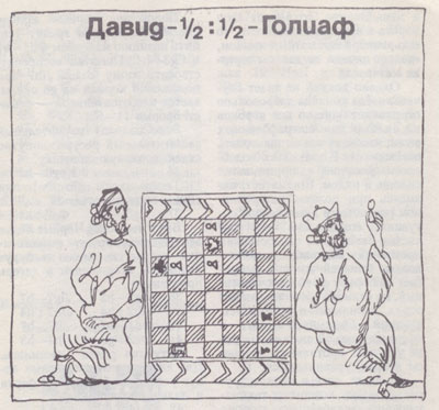 chess_nicia_1.jpg