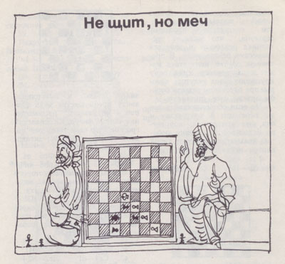 chess_nicia_3.jpg