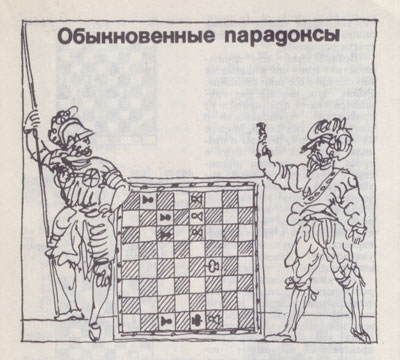 chess_nicia_4.jpg
