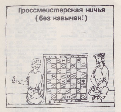 chess_nicia_5.jpg